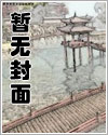 双性受短篇集